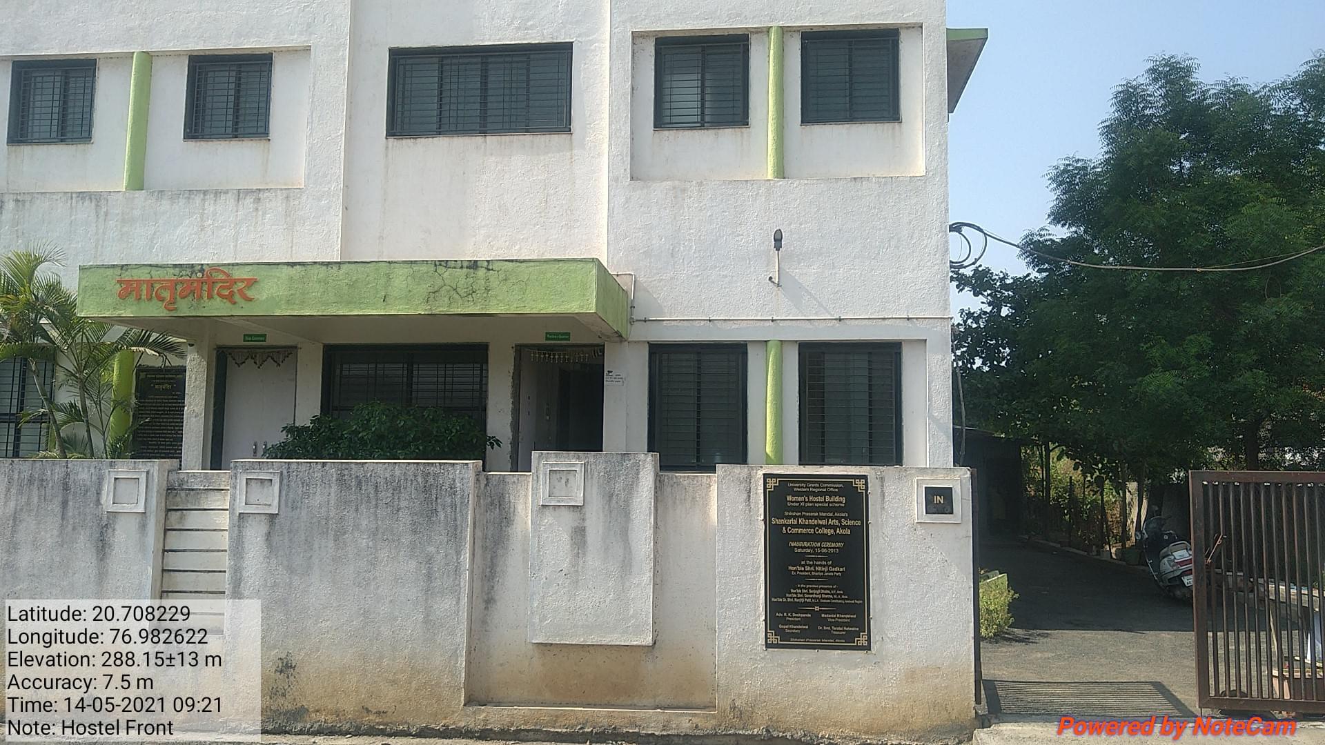 Shankarlal Khandelwal Arts,Science & Commerce College Akola hostel photo 19